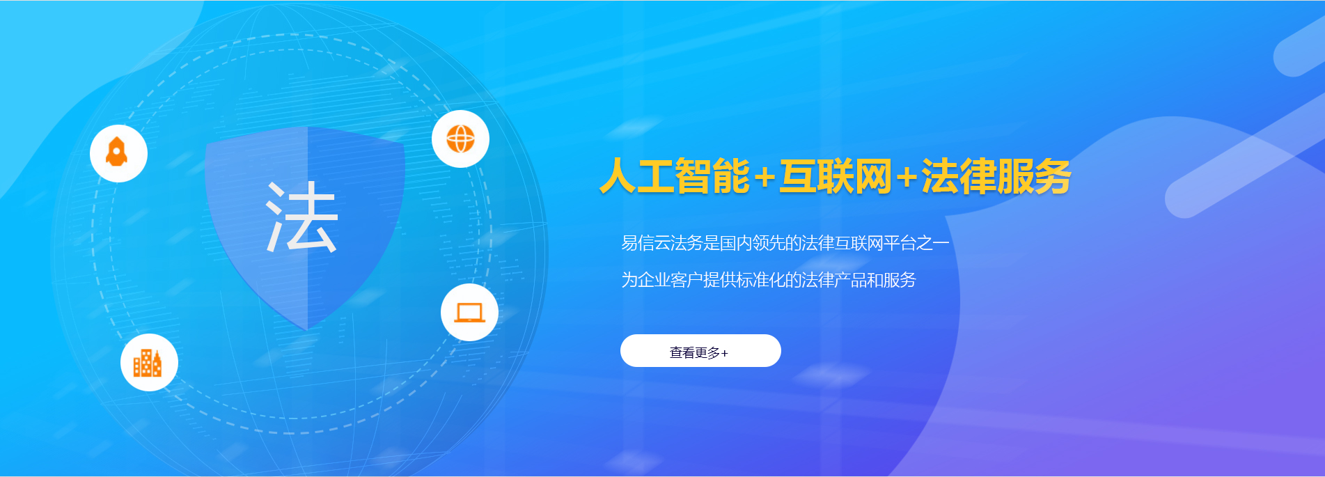 枝江律师在线咨询