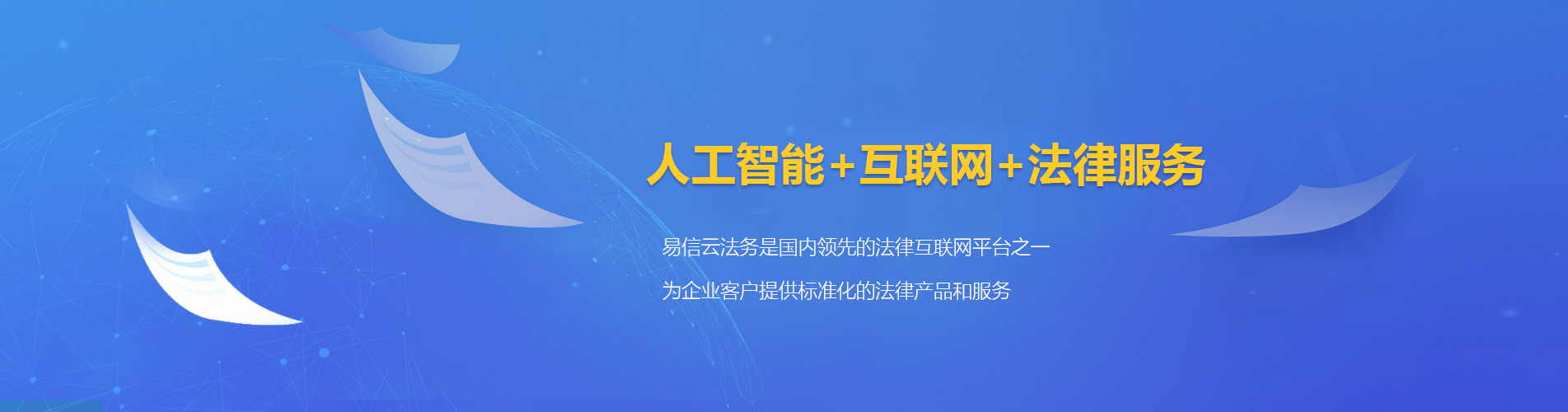 枝江律师在线咨询